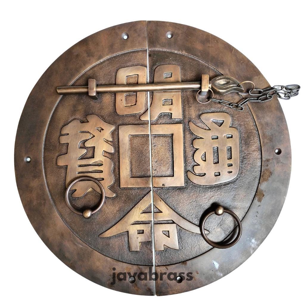 11.81" Solid Brass Retro Round Latch With Ring Pull Chinese Door Latch Lock